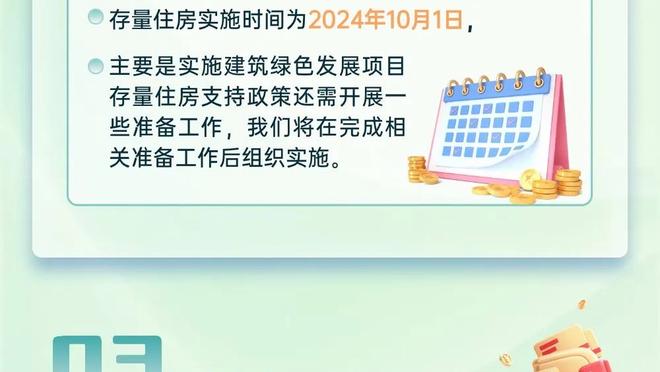 必威首页登陆平台下载截图2